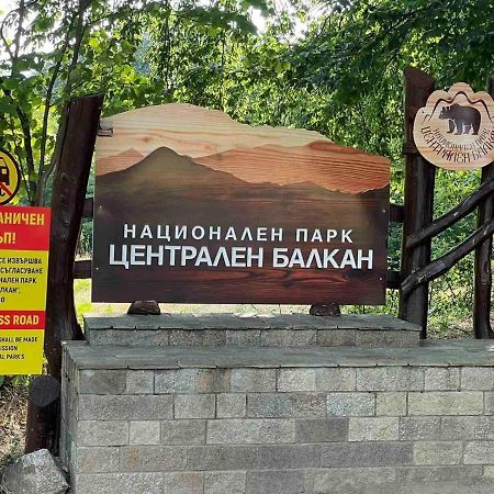 فيلا Комплекс Омайник كالوفر المظهر الخارجي الصورة