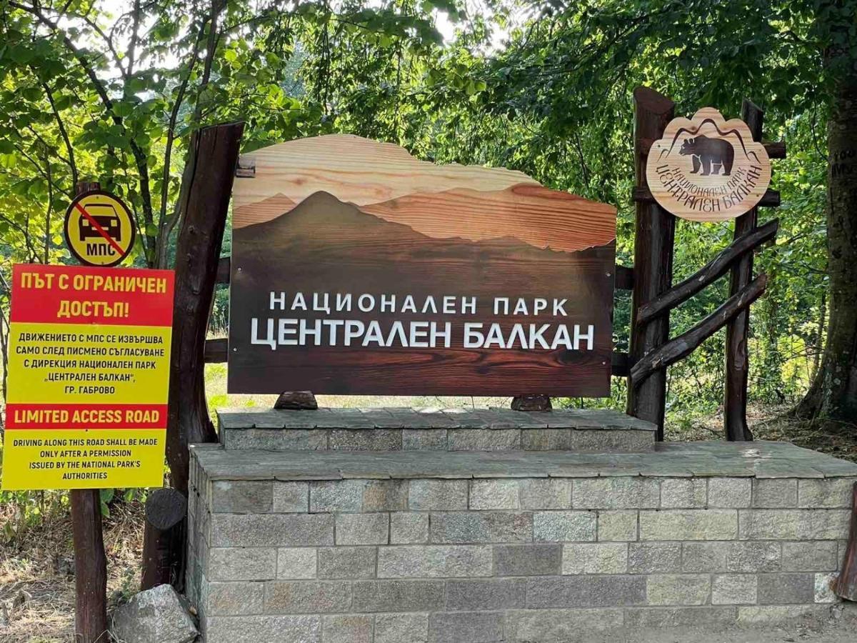 فيلا Комплекс Омайник كالوفر المظهر الخارجي الصورة